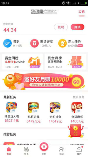 图 4