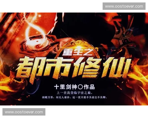 在刀塔世界中以修仙之道破万法登临巅峰成就永恒传奇