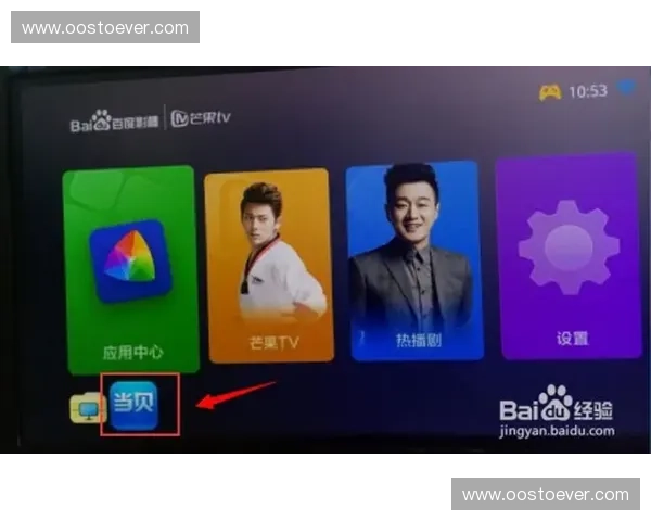 直播间大全攻略揭秘全网热门平台直播方式及技巧大全 直播间大全攻略揭秘全网热门平台直播方式及技巧大全