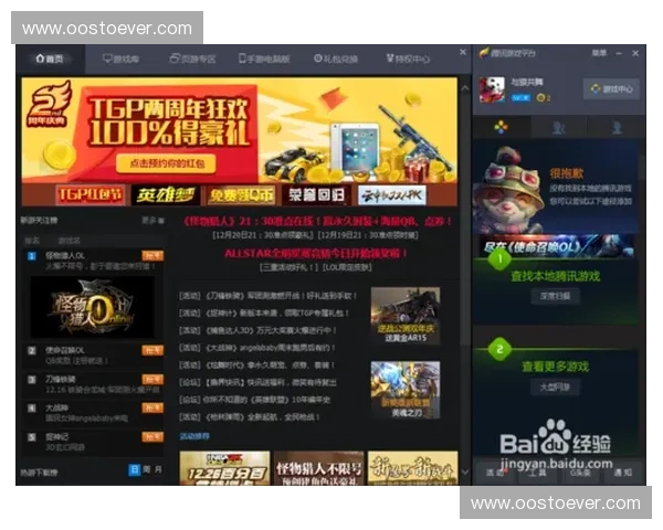 围绕英雄联盟免费领取英雄活动的最新攻略指南解析全面实用技巧汇总
